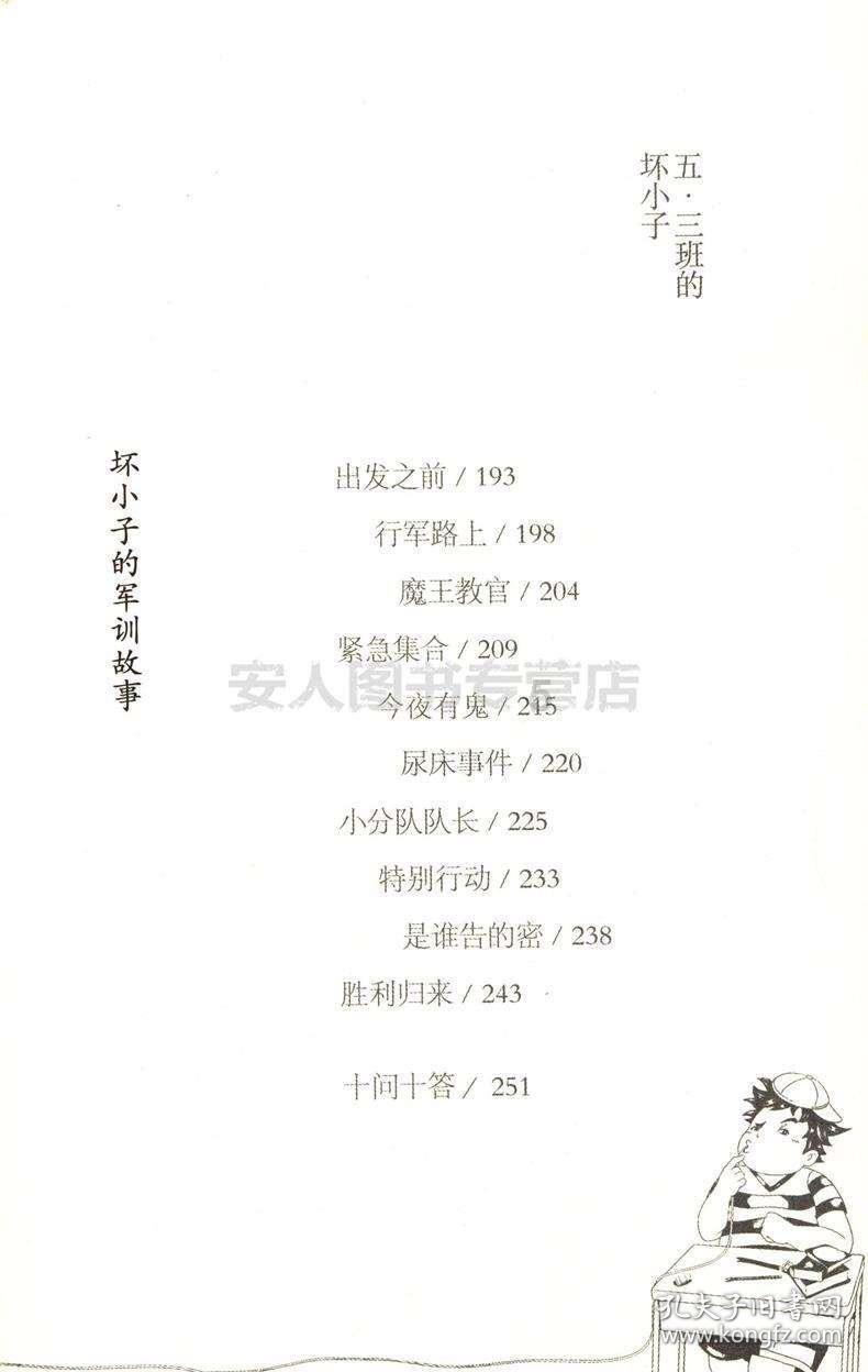 全民剧本大师内置菜单